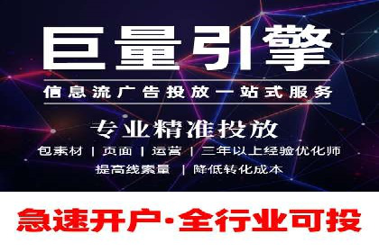案例解读：竞价广告创意策划
